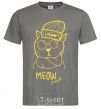 Men's T-Shirt Meow style dark-grey фото