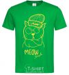 Мужская футболка Meow style Зеленый фото