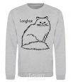 Sweatshirt Longhair sport-grey фото