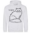 Men`s hoodie Longhair sport-grey фото