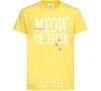 Детская футболка Meow or never Лимонный фото