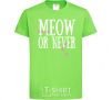Детская футболка Meow or never Лаймовый фото