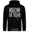 Men`s hoodie Meow or never black фото