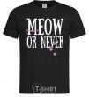 Мужская футболка Meow or never Черный фото