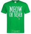 Мужская футболка Meow or never Зеленый фото