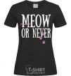 Women's T-shirt Meow or never black фото