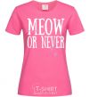 Women's T-shirt Meow or never heliconia фото