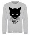 Sweatshirt Black black cat sport-grey фото