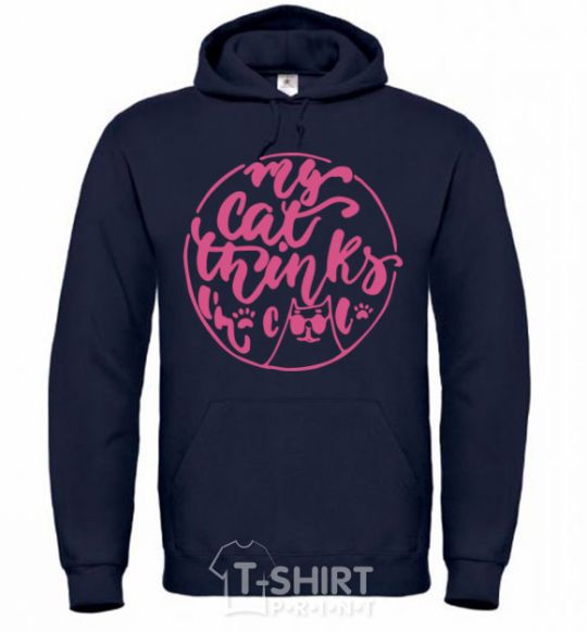 Men`s hoodie My cat thinks i'm cool navy-blue фото