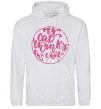 Men`s hoodie My cat thinks i'm cool sport-grey фото