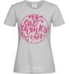 Women's T-shirt My cat thinks i'm cool grey фото