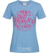 Women's T-shirt My cat thinks i'm cool sky-blue фото