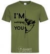 Men's T-Shirt I'm watching you millennial-khaki фото