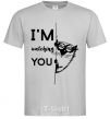 Men's T-Shirt I'm watching you grey фото