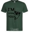 Men's T-Shirt I'm watching you bottle-green фото