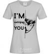 Women's T-shirt I'm watching you grey фото