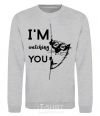 Sweatshirt I'm watching you sport-grey фото