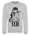 Sweatshirt Be yourself or be nobody sport-grey фото