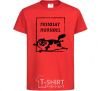 Kids T-shirt Monday morning red фото