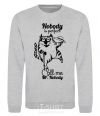 Sweatshirt Nobody is perfect call me mr nobody sport-grey фото