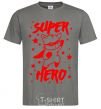 Men's T-Shirt Super hero cat dark-grey фото