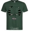 Men's T-Shirt Sweet meow bottle-green фото