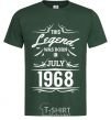 Men's T-Shirt This legend was born in july bottle-green фото