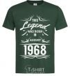 Men's T-Shirt This legend was born in august bottle-green фото