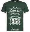 Men's T-Shirt This legend was born in september bottle-green фото