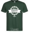 Men's T-Shirt Born in sixty years ago bottle-green фото