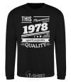 Sweatshirt This Phenomenon was born in 1978 black фото