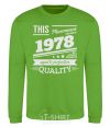 Sweatshirt This Phenomenon was born in 1978 orchid-green фото