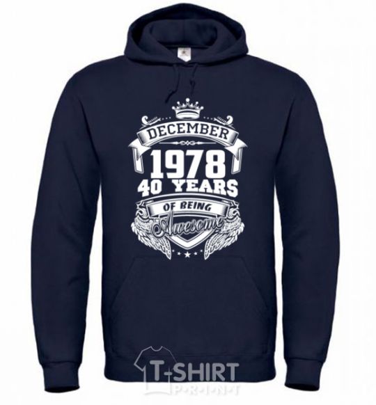 Men`s hoodie December 1978 awesome navy-blue фото