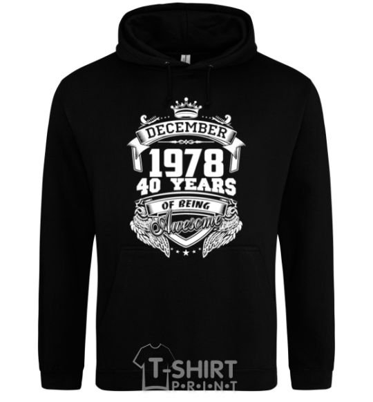 Men`s hoodie December 1978 awesome black фото