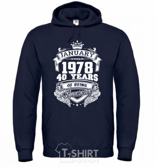 Men`s hoodie January 1978 awesome navy-blue фото