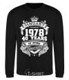 Sweatshirt January 1978 awesome black фото