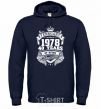 Men`s hoodie February 1978 awesome navy-blue фото