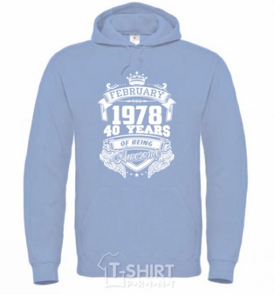 Men`s hoodie February 1978 awesome sky-blue фото