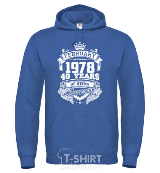 Men`s hoodie February 1978 awesome royal фото