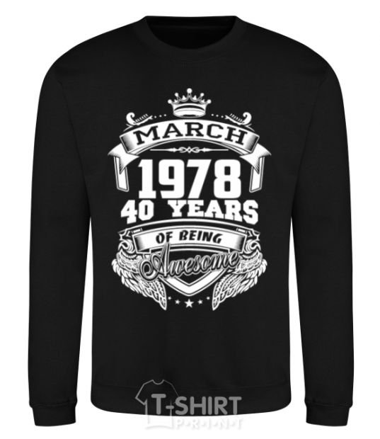 Sweatshirt March 1978 awesome black фото