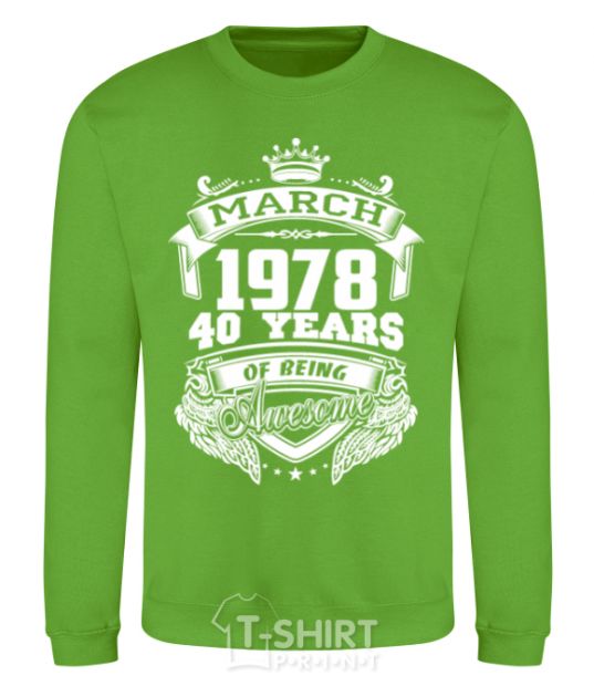Sweatshirt March 1978 awesome orchid-green фото