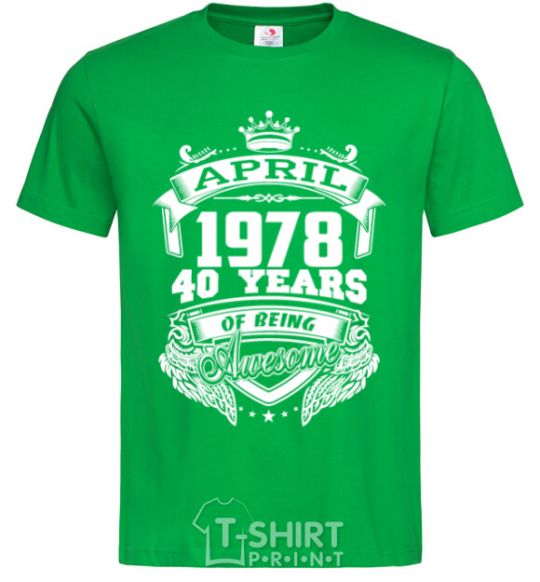 Men's T-Shirt April 1978 awesome kelly-green фото