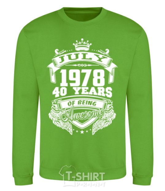 Sweatshirt July 1978 awesome orchid-green фото