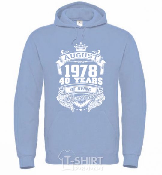 Men`s hoodie August 1978 awesome sky-blue фото