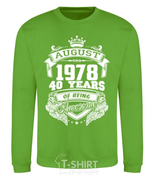 Sweatshirt August 1978 awesome orchid-green фото