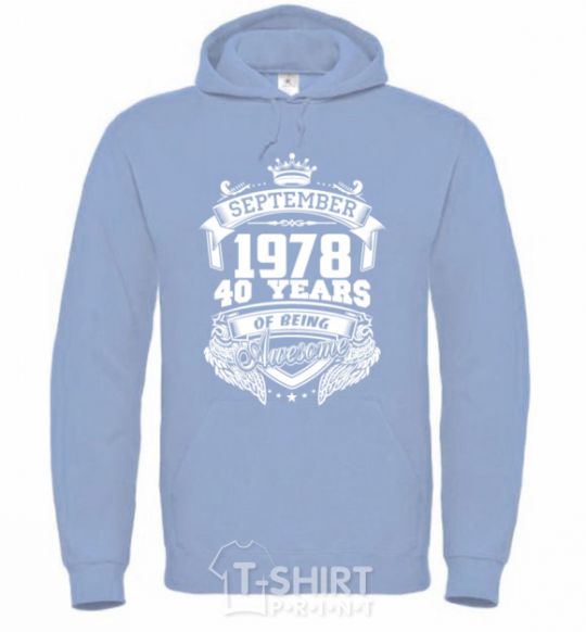 Men`s hoodie September 1978 awesome sky-blue фото