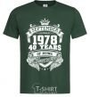 Men's T-Shirt September 1978 awesome bottle-green фото