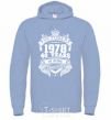 Men`s hoodie October 1978 awesome sky-blue фото