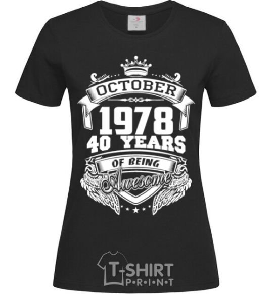 Women's T-shirt October 1978 awesome black фото