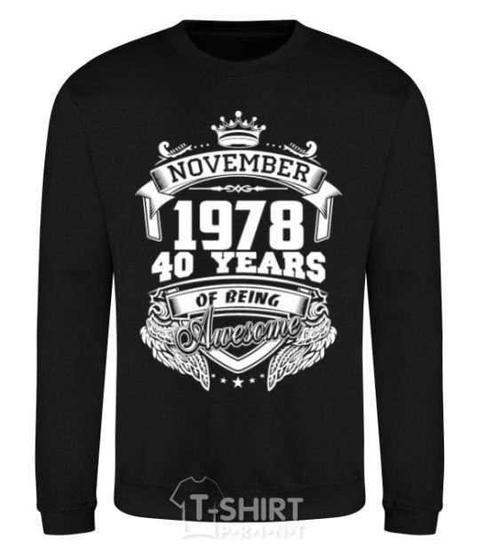 Sweatshirt November 1978 awesome black фото